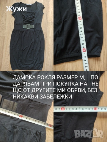ДАМСКИ ДРЕХИ