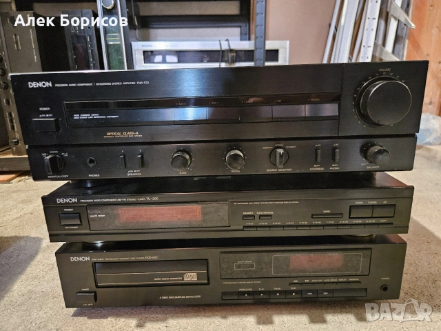 Сет Denon