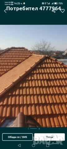 Ремонт на покриви, тенекеджийски услуги , снимка 5 - Ремонти на покриви - 53979219