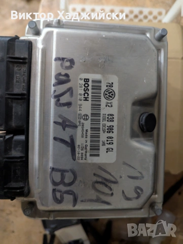 ECU компютър Bosch EDC15P+ – VW Passat 1.9 TDI