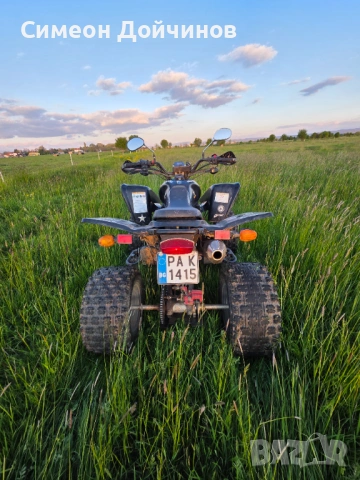 Atv Shineray 250cc, снимка 3 - Мотоциклети и мототехника - 54491058