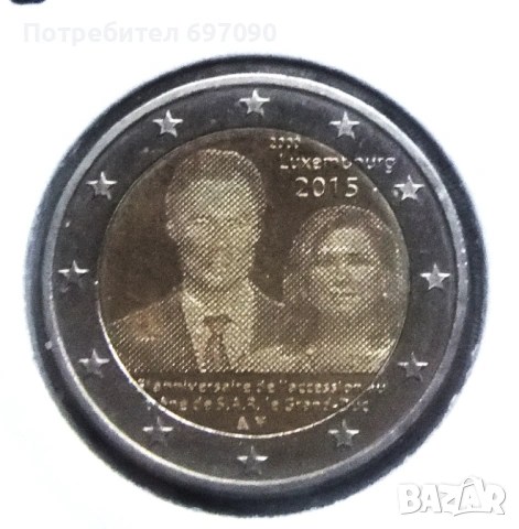 2 евро - Люксембург - 2015