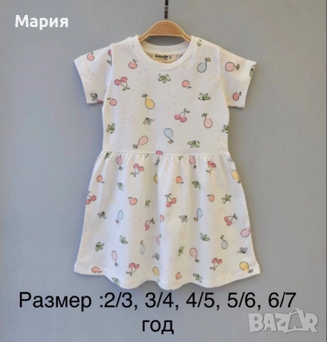 Разпродажба на летни/пролетни дрешки, снимка 4 - Детски комплекти - 54508936