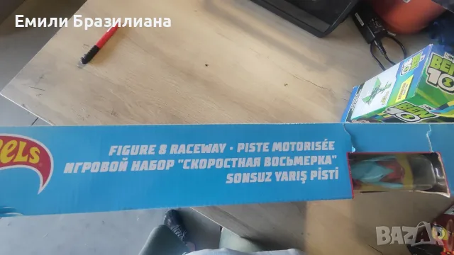 Hot Wheels Голям Комплект Писта Massive Loop+Hot WHeels Dragon  Loop - ЧИСТО НОВИ, снимка 3 - Коли, камиони, мотори, писти - 55559910