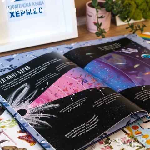 Моята първа книга за космоса, снимка 2 - Детски книжки - 55201940