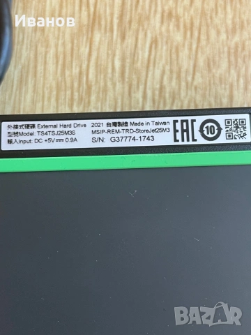 Външен хард диск Transcend StoreJet 4TB, снимка 2 - Външни хард дискове - 54978202
