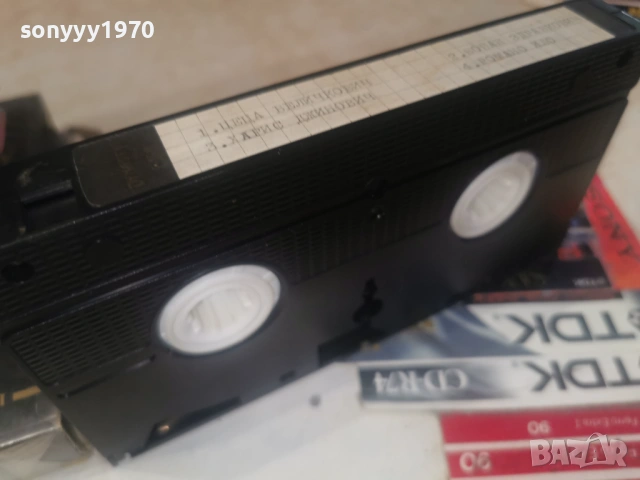 ЦЕЦА ВЕЛИЧКОВИЧ/ХАРИС ДЖИНОВИЧ/БОБАН/РОМАНО-VHS 0506261745L1, снимка 14 - Други музикални жанрове - 54793056