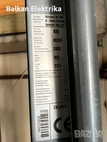 Оператор/Автомат за гаражни врати FAAC D600, снимка 3 - Гаражни врати - 55568427