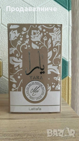 Уникален арабски парфюм, Yara Moi EDP 100 ml, снимка 4 - Дамски парфюми - 54222920