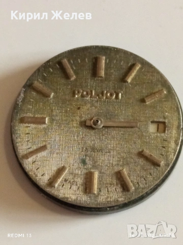 Лот 3 броя стари механизми с циферблат СССР за части КОЛЕКЦИЯ 53210, снимка 7 - Антикварни и старинни предмети - 54186834