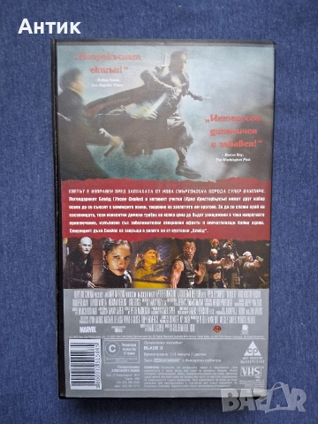 Видеокасети VHS Блейд 1 - 3 Част , снимка 9 - Други жанрове - 54464042