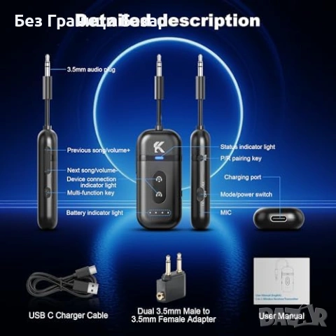 Нов AUX Bluetooth 5.4 предавател приемник за TV кола самолет аудио адаптер, снимка 7 - Други - 54100846