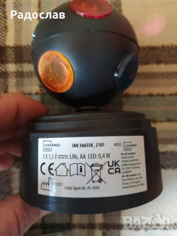 LED парти лампа, снимка 3 - Други - 54314650