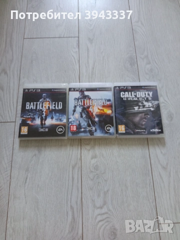 Игри за PlayStation 3, PS3 