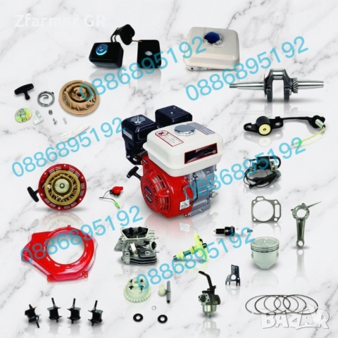 Резервни части за мотофреза , мотоблок , мотокултиватор
