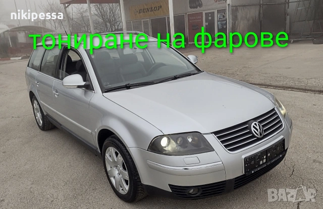 Полиране на фарове , пастиране на автомобили, снимка 7 - Други услуги - 43484738