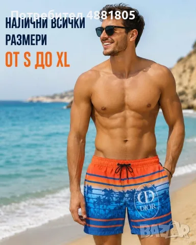 Качествени Мъжки бански - от ЕС!, снимка 3 - Бански - 55544607
