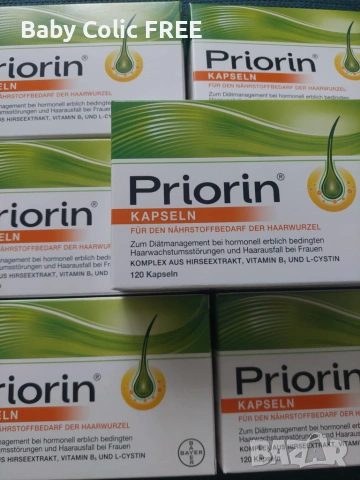 PRIORIN 120 КАПС 45€ – ОРИГИНАЛ ОТ ГЕРМАНИЯ, снимка 2 - Продукти за коса - 55190427