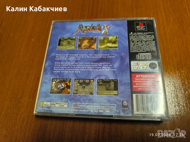 The Adventures Of Alundra PS1 игра, снимка 2 - Игри за PlayStation - 55341760