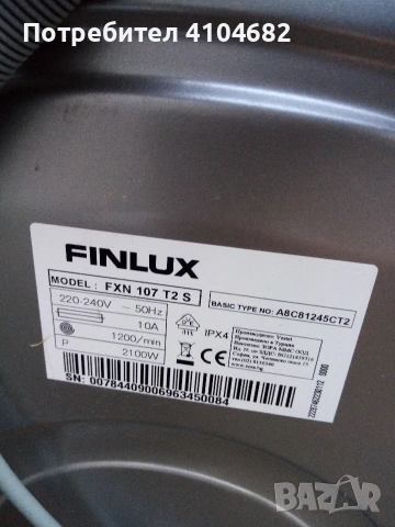 люк за пералня Finlux FXN107T2S , снимка 2 - Перални - 54803839