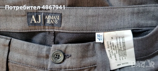 Оригинален панталон ARMANI JEANS, снимка 5 - Дънки - 55061962