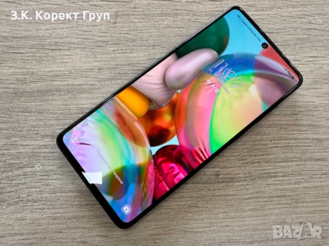 Samsung Galaxy A71 128GB 6GB RAM Dual, снимка 7 - Samsung - 54642071
