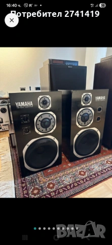 Yamaha NS-1000