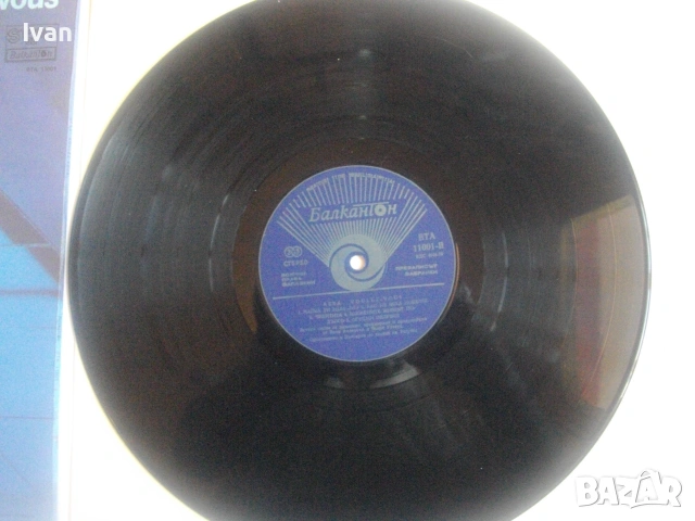 1979г. ГРУПА "ABBA" АЛБУМ "VOULEZ-VOUS" НОВА БГ КОЛЕКЦИОНЕРСКА ГРАМОФОННА ПЛОЧА БАЛКАНТОН ВТА 11001, снимка 15 - Грамофонни плочи - 55177801