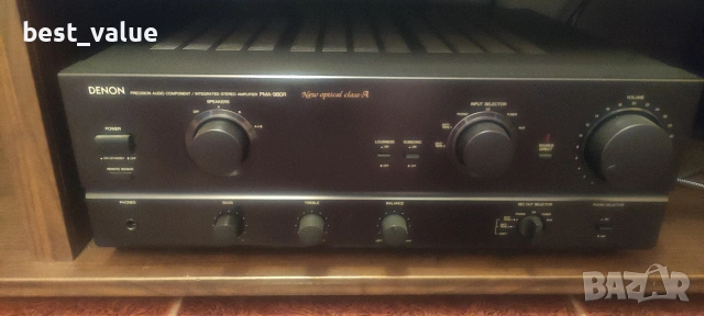 стерео усилвател DENON PMA-980R
