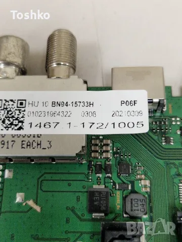 SAMSUNG QE50Q60TAU MAIN BOARD BN41-02756C BN94-15733H POWER BOARD BN44-01058A PANEL CY-RT050HGPV1H, снимка 3 - Части и Платки - 55544699