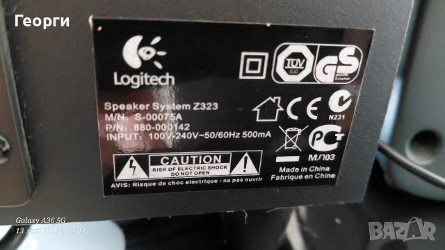 Logitech Z323 , снимка 3 - Тонколони - 54540527