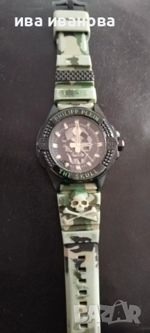 Мъжки часпвник Philipp Plein