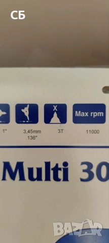 НОЖ ЗА КОСЕНЕ HUSQVARNA MULTI 300-3T-1, снимка 3 - Градинска техника - 55453878