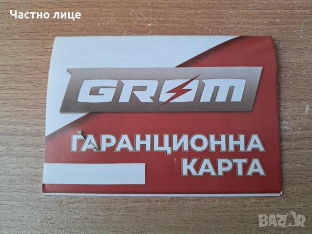 Акумулатор 74Аh в Гаранция made in Korea, снимка 3 - Аксесоари и консумативи - 55202266