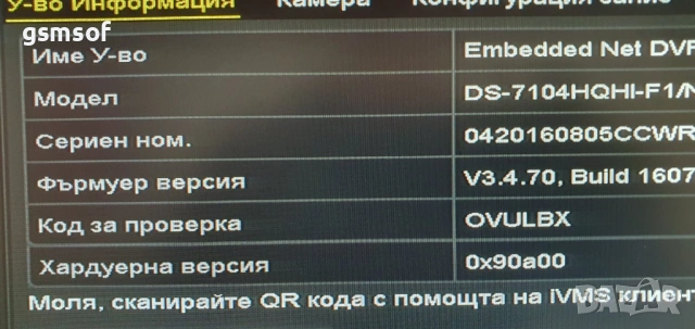 Комплект 4 камери 2mpx с DVR Dahua , снимка 6 - Комплекти за видеонаблюдение - 54298907