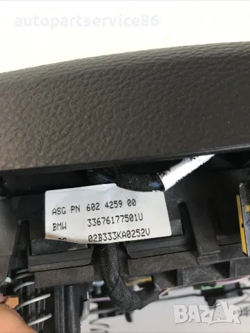 Волан за BMW E65 740D V8 (2004) 602425900, снимка 2 - Части - 55364798