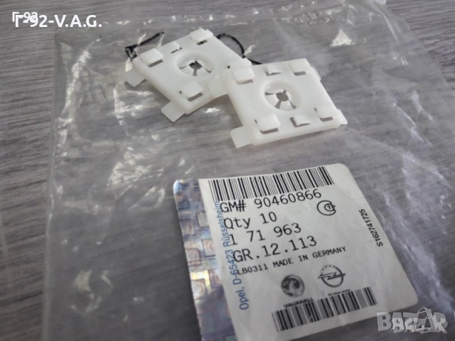 90460866=171963**NEU**GM**OPEL**ЩИПКИ ЗА ЛАЙСНИ ** , снимка 3 - Части - 55233572