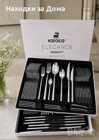 💫 KARACA Serenity Elegance 84ЧАСТИ 💫 Голям Висококачествен Сет Прибори за Хранене от 84части за 12, снимка 6 - Прибори за хранене, готвене и сервиране - 55148699