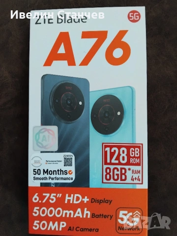 Смарт Телефон ZTE Blade A 76, снимка 3 - Други - 54008217