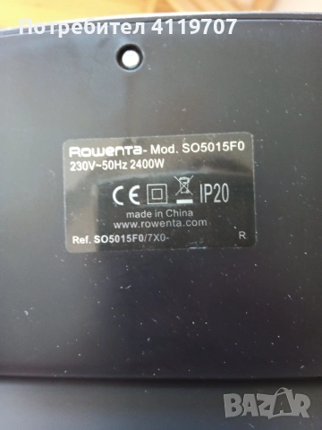 Духалка Rowenta 2400 watt, много силна, снимка 5 - Отоплителни печки - 55241030