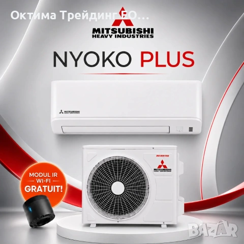 Mitsubishi Heavy Nyoko Plus SRK50ZSP-W1 SRC50ZSP-W1, wi fi, 18000 BTU, A++/A+, Professional Inverter