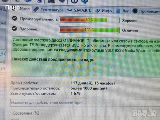 Samsung  256GB 2.5 Inches SATA3 6GBS SSD , снимка 3 - Твърди дискове - 55678372