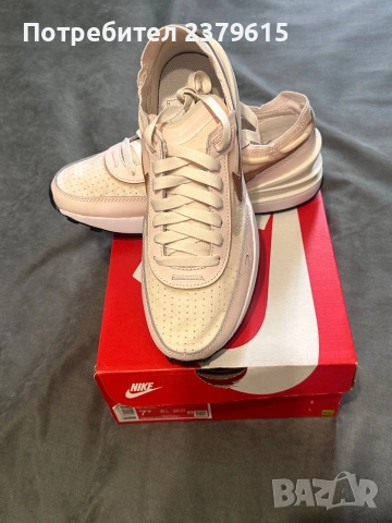 Nike Waffle One Ess
