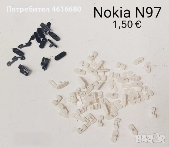 Копчета за батерията Nokia 3100,3110,3200,6220,7250,7610,3210,Samsung E600,E700,E330,D500,D520,D600 , снимка 10 - Резервни части за телефони - 52492708