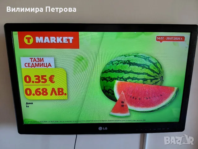 LG 26LS3500 LED TV, снимка 2 - Телевизори - 55329994