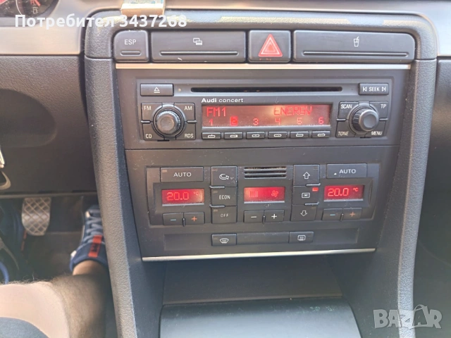 Audi A4 Avant, снимка 6 - Автомобили и джипове - 54811078