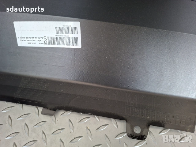 Нова Оригиналан Задна Броня М Пакет BMW G60 M Sport БМВ Г60 Carbon Schwartz , снимка 12 - Части - 54274619