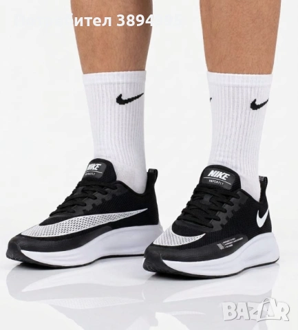Мъжки маратонки: NIKE 2166