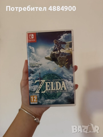 Nintendo Switch игри, снимка 4 - Игри за Nintendo - 55618582