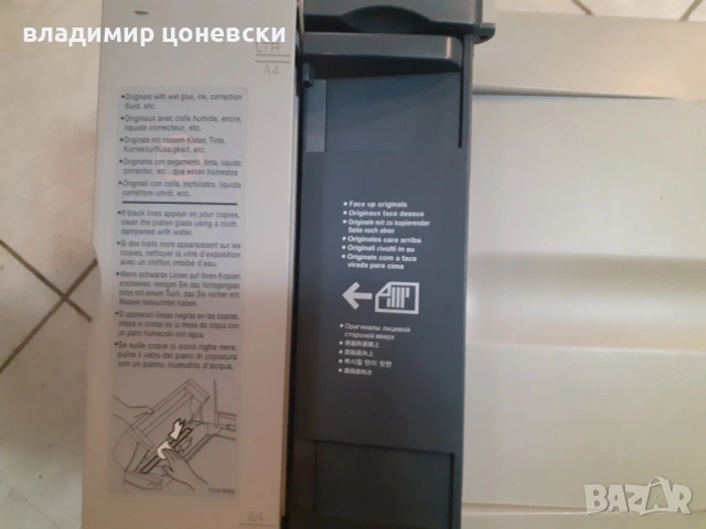 Лазарен принтер,скенер,копир,не работи,за ремонт и части,без кабел, снимка 7 - Кабели и адаптери - 54086160